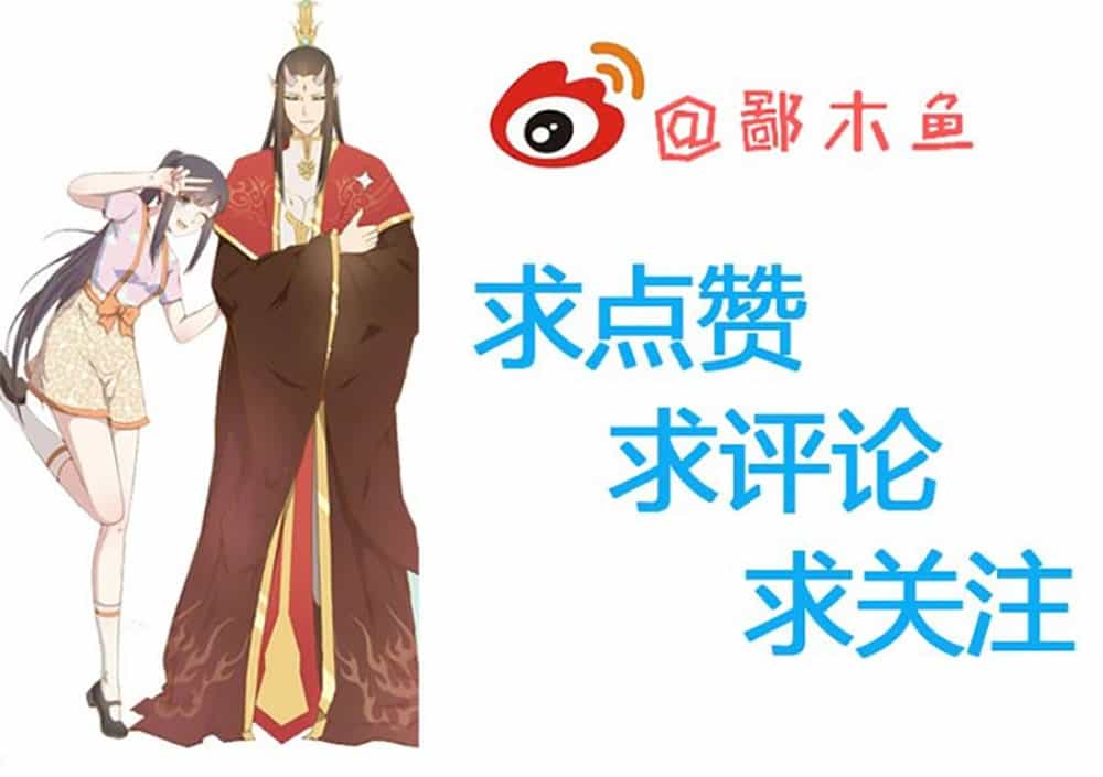 Ngạo Kiều Quỷ Vương Yêu Ta - Chương 29 - ảnh 24