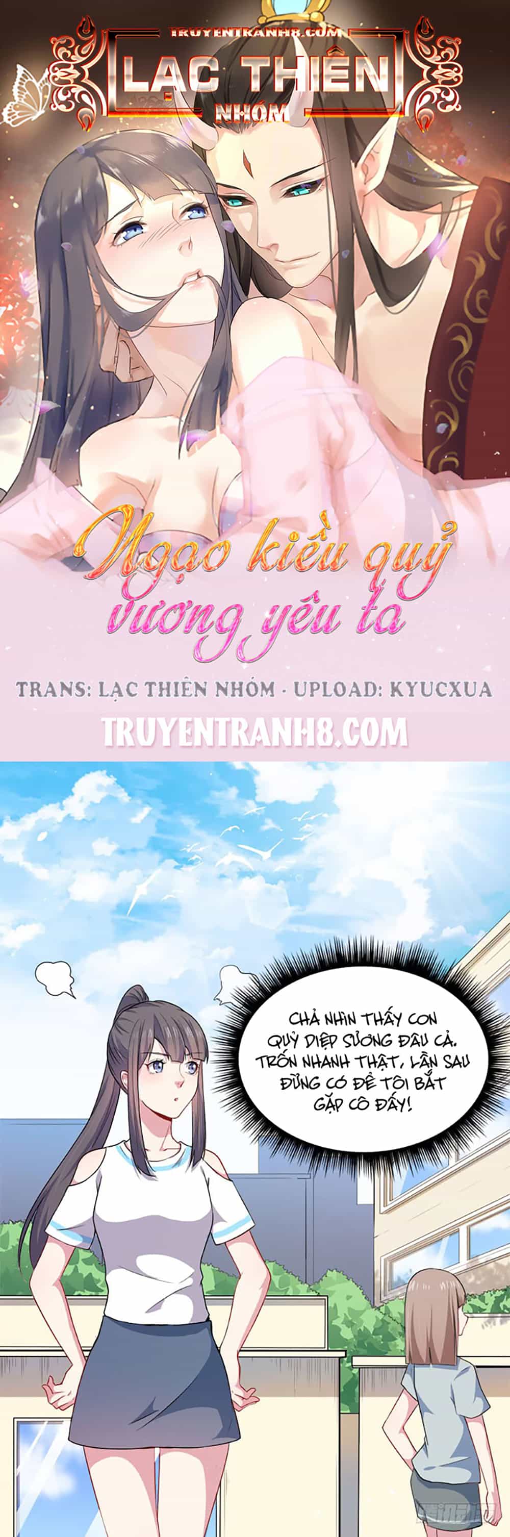 Ngạo Kiều Quỷ Vương Yêu Ta - Chương 48 - ảnh 1