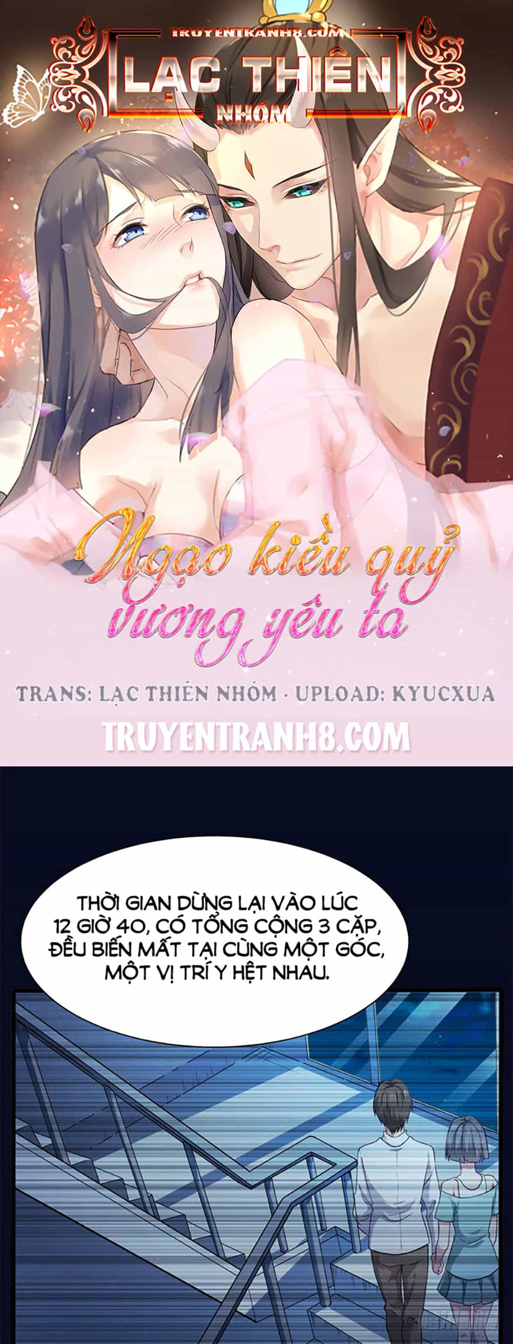 Ngạo Kiều Quỷ Vương Yêu Ta - Chương 49 - ảnh 1