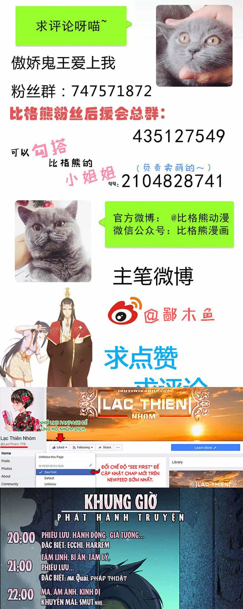 Ngạo Kiều Quỷ Vương Yêu Ta - Chương 91 - ảnh 55