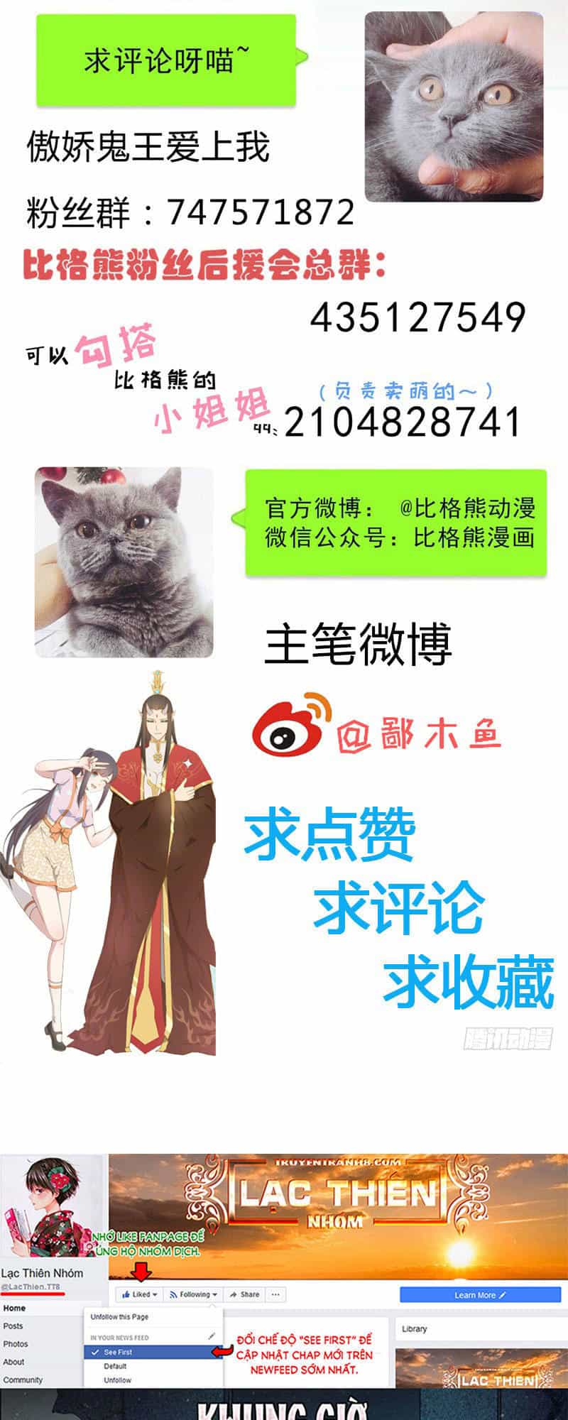 Ngạo Kiều Quỷ Vương Yêu Ta - Chương 92 - ảnh 58