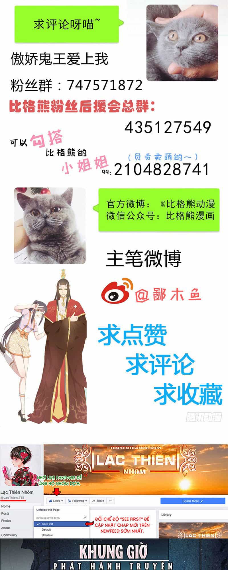 Ngạo Kiều Quỷ Vương Yêu Ta - Chương 99 - ảnh 56