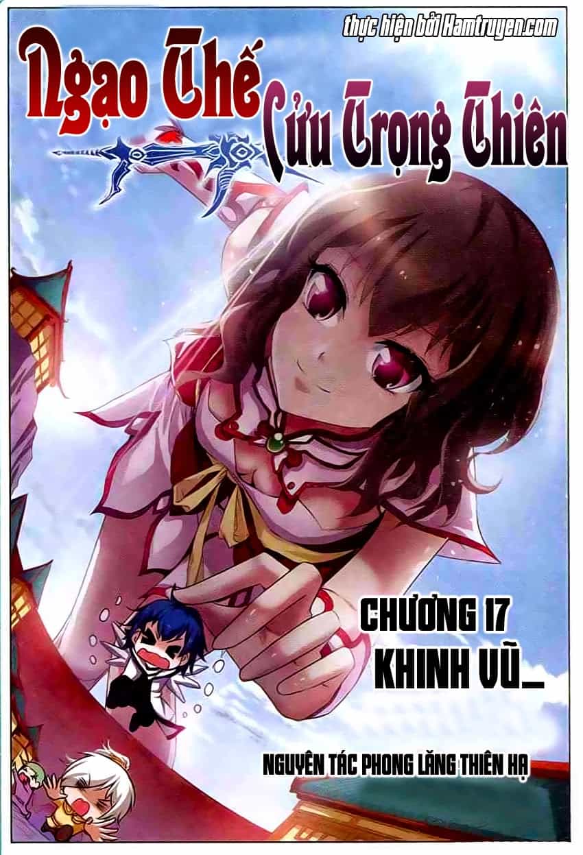 Ngạo Thế Cửu Trọng Thiên - Chương 17 - ảnh 1