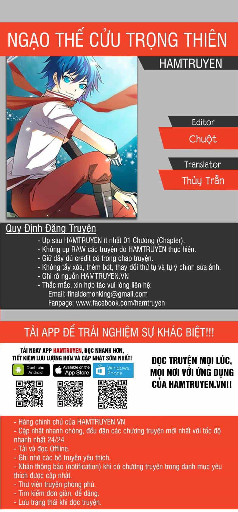 Ngạo Thế Cửu Trọng Thiên - Chương 27.5 - ảnh 1