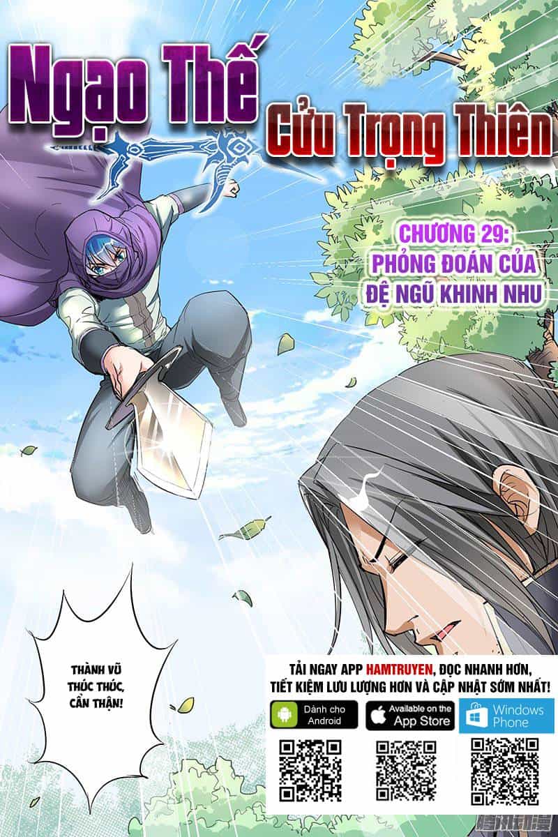 Ngạo Thế Cửu Trọng Thiên - Chương 29 - ảnh 1