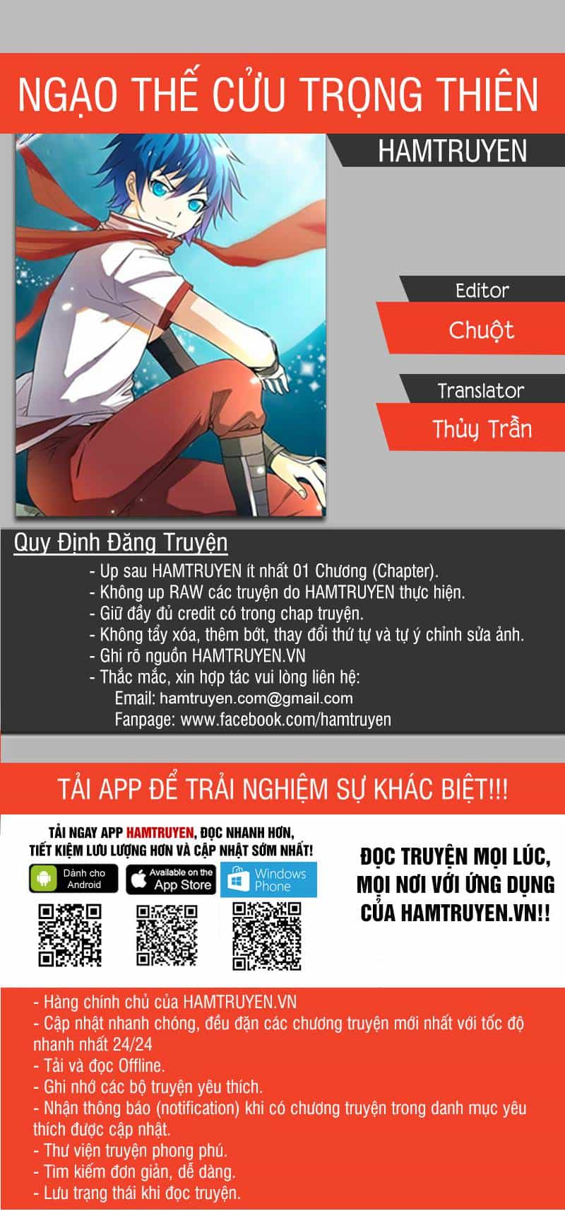 Ngạo Thế Cửu Trọng Thiên - Chương 30.5 - ảnh 1