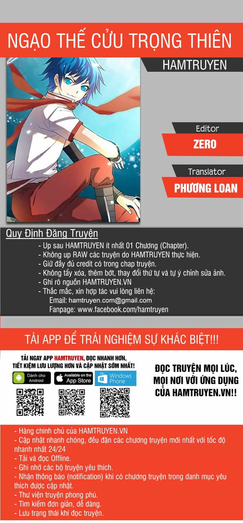 Ngạo Thế Cửu Trọng Thiên - Chương 46.5 - ảnh 1