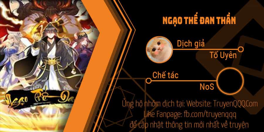 Ngạo Thế Đan Thần - Chương 43 - ảnh 1