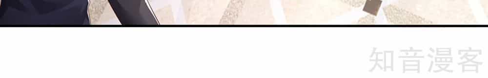 Ngạo Thị Thiên Địa - Chương 122 - ảnh 25