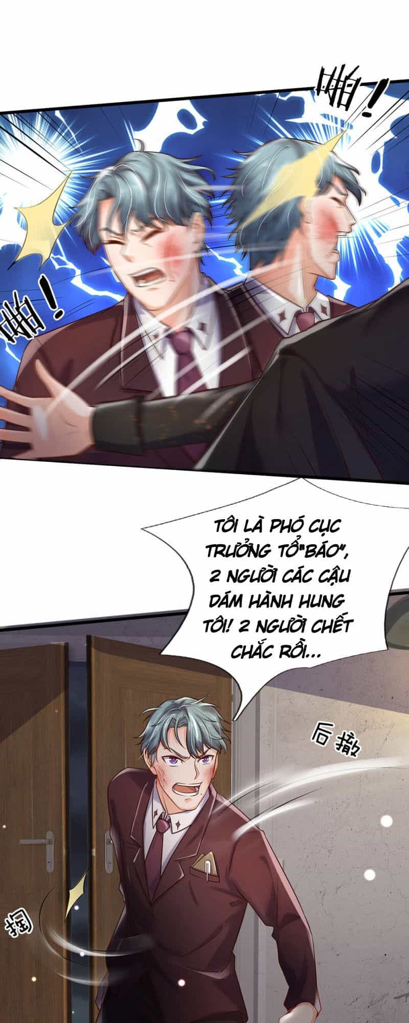 Ngạo Thị Thiên Địa - Chương 162 - ảnh 1