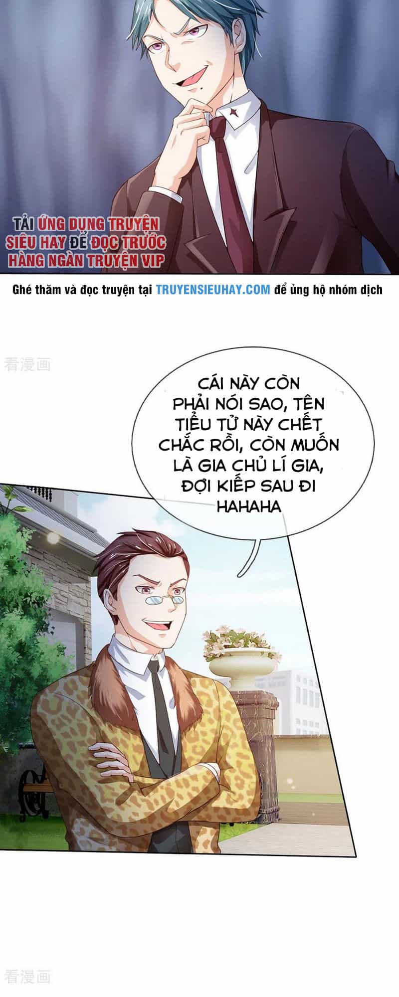 Ngạo Thị Thiên Địa - Chương 198 - ảnh 12