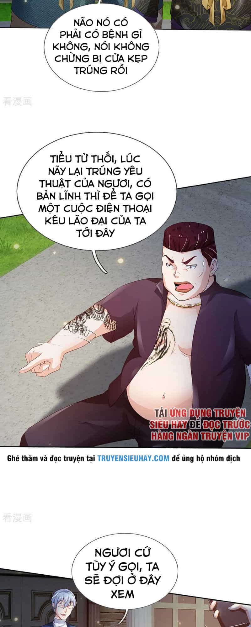 Ngạo Thị Thiên Địa - Chương 198 - ảnh 5