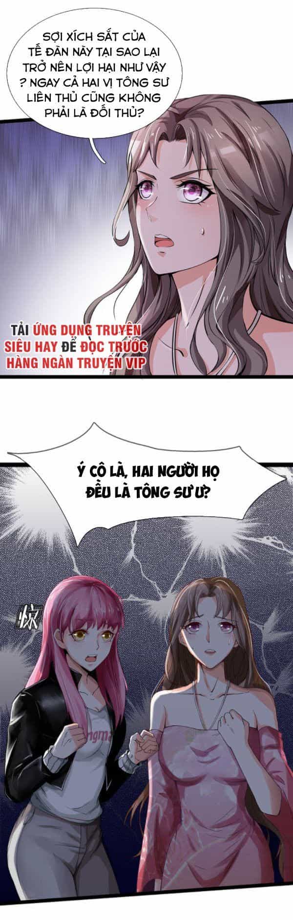 Ngạo Thị Thiên Địa - Chương 213 - ảnh 13