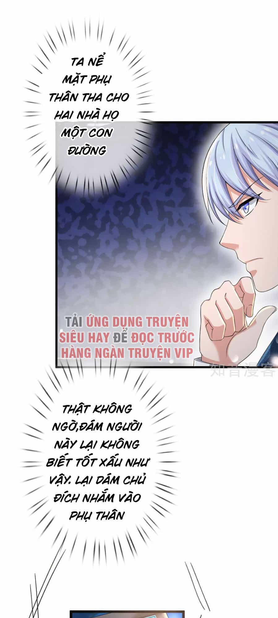 Ngạo Thị Thiên Địa - Chương 222 - ảnh 4