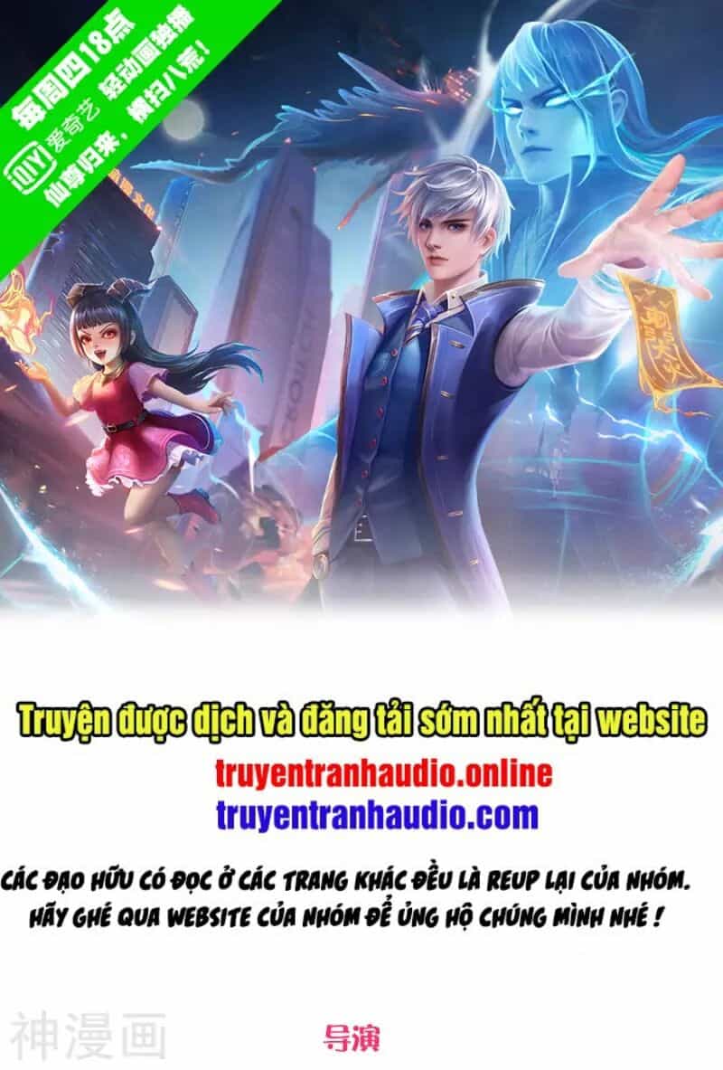 Ngạo Thị Thiên Địa - Chương 232 - ảnh 1