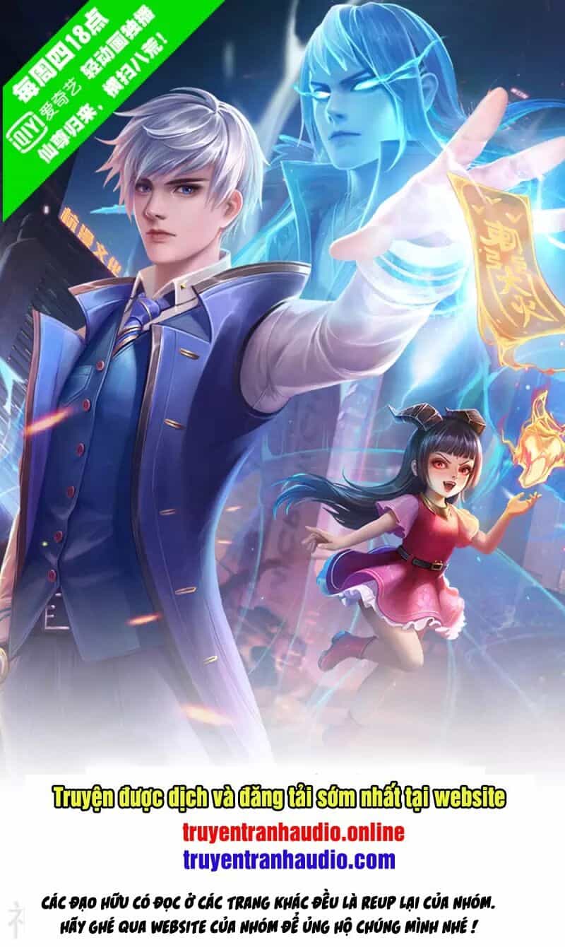 Ngạo Thị Thiên Địa - Chương 234 - ảnh 1