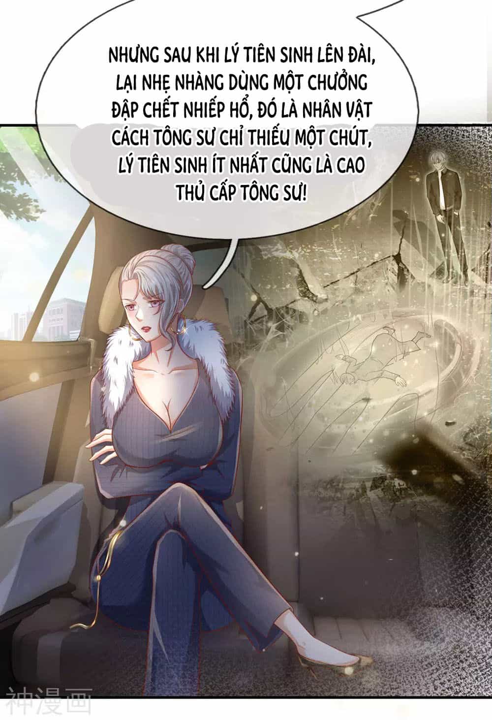 Ngạo Thị Thiên Địa - Chương 236 - ảnh 7
