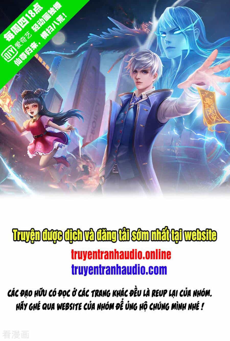Ngạo Thị Thiên Địa - Chương 240 - ảnh 1