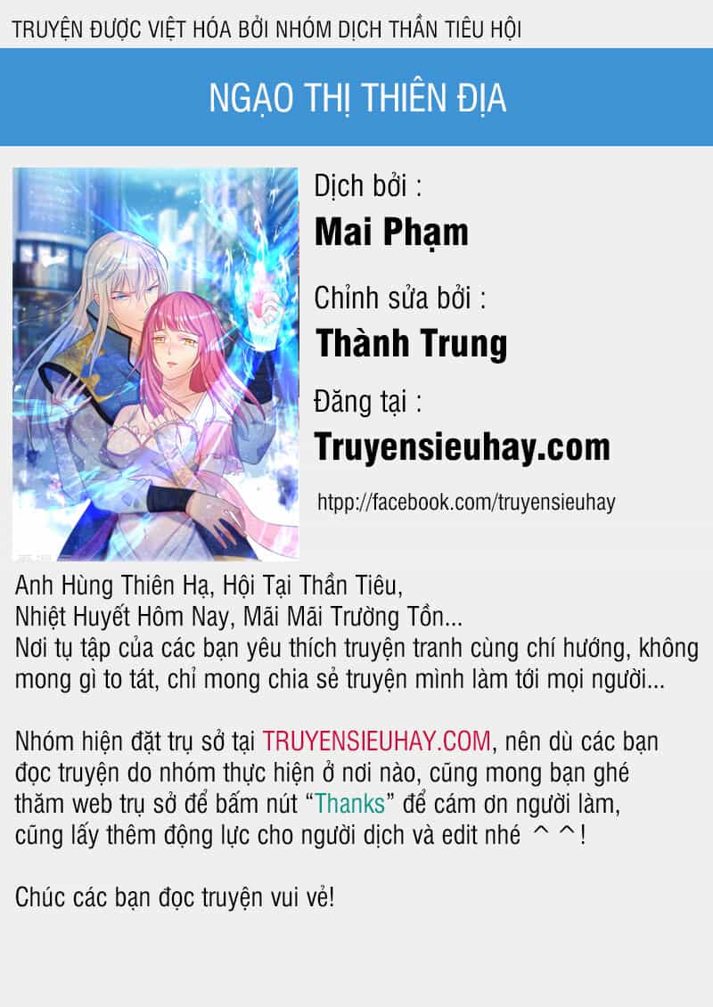 Ngạo Thị Thiên Địa - Chương 241 - ảnh 1