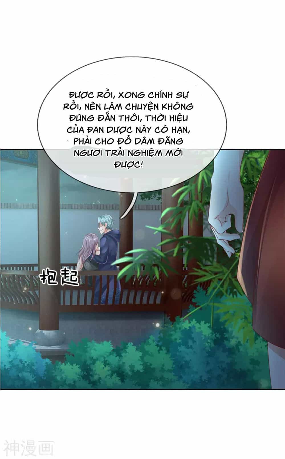Ngạo Thị Thiên Địa - Chương 248 - ảnh 17