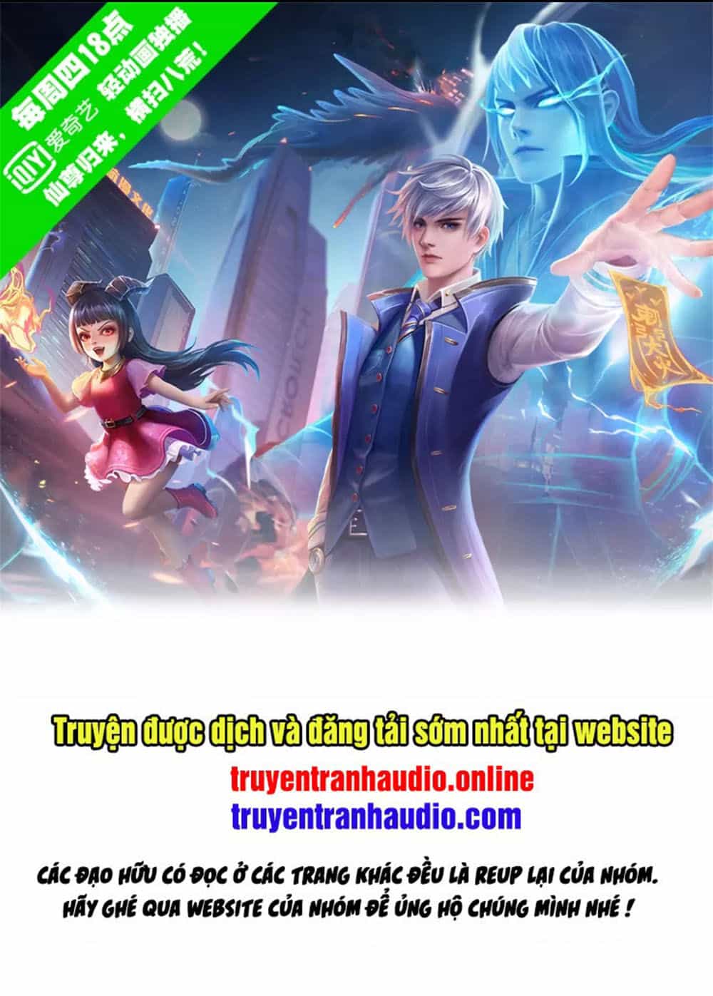 Ngạo Thị Thiên Địa - Chương 264 - ảnh 1