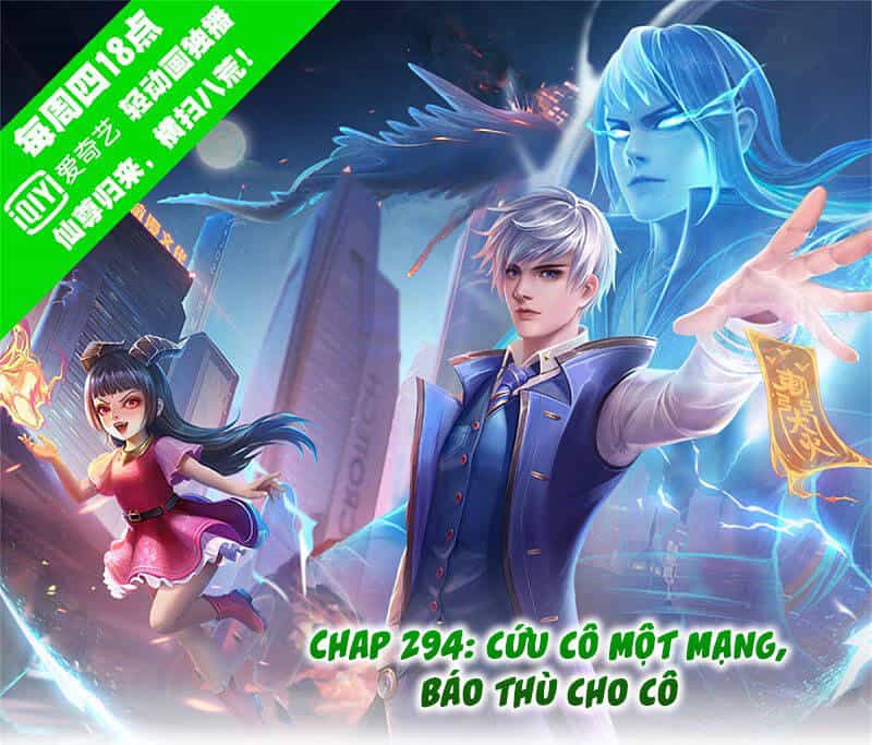 Ngạo Thị Thiên Địa - Chương 294 - ảnh 1