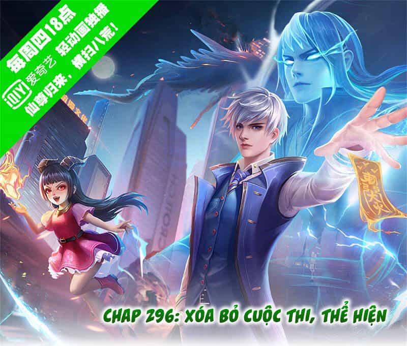 Ngạo Thị Thiên Địa - Chương 296 - ảnh 1