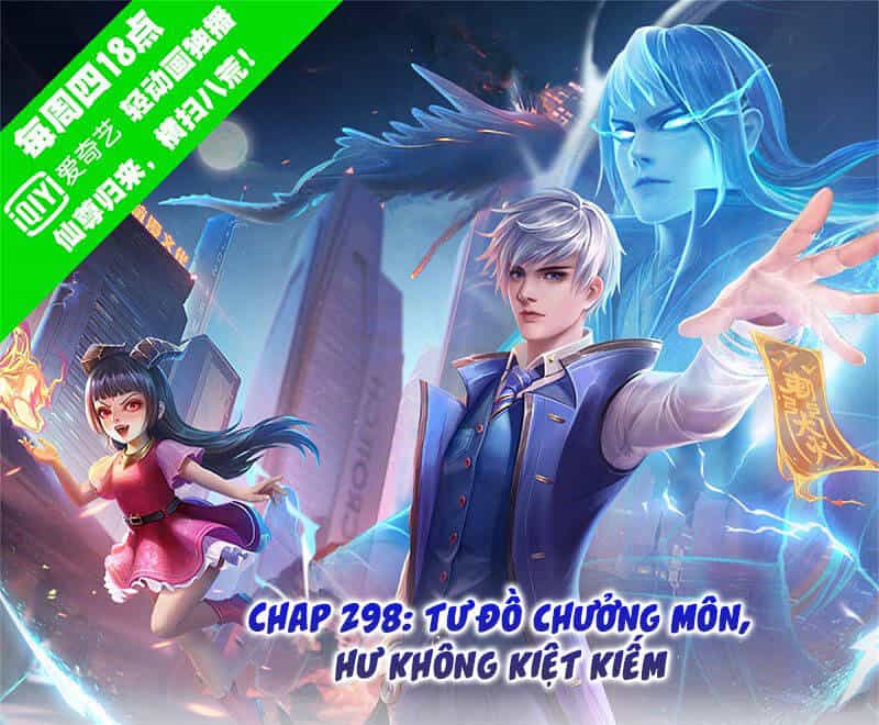 Ngạo Thị Thiên Địa - Chương 298 - ảnh 1