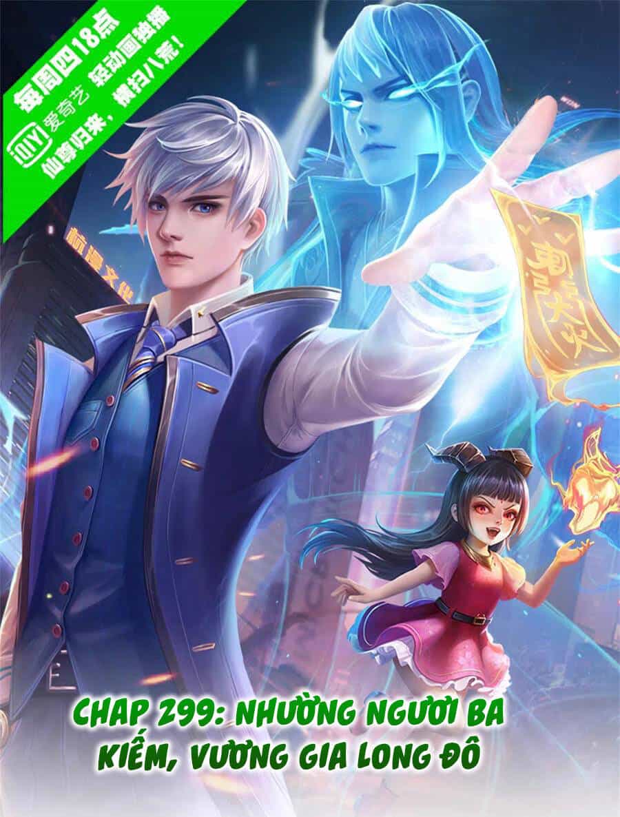 Ngạo Thị Thiên Địa - Chương 299 - ảnh 1