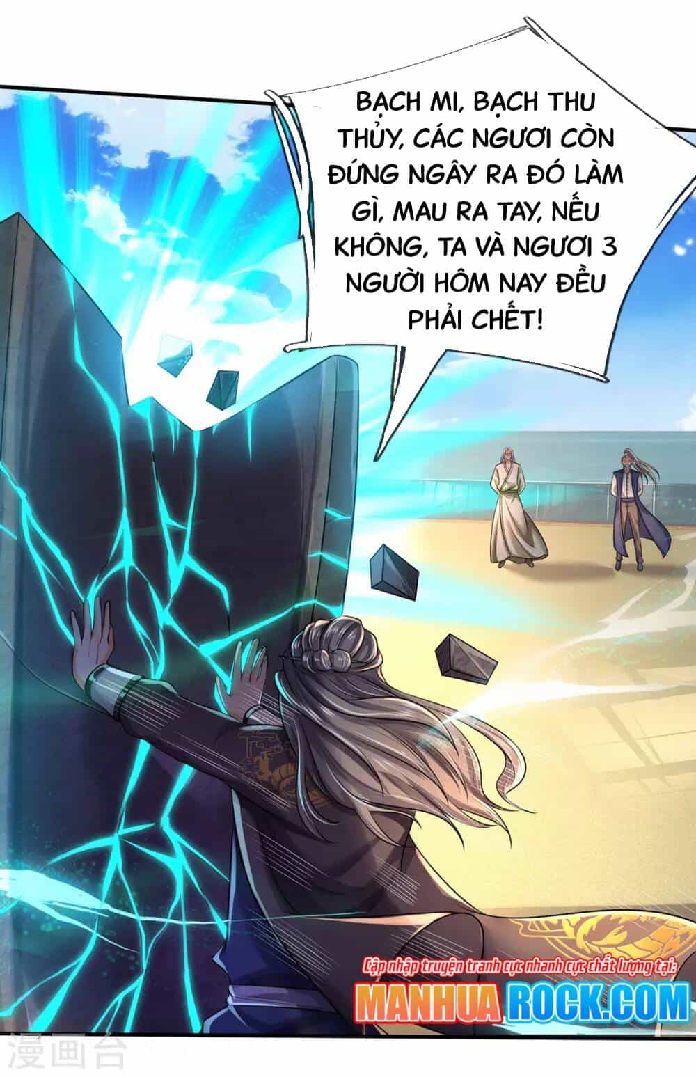 Ngạo Thị Thiên Địa - Chương 303 - ảnh 6