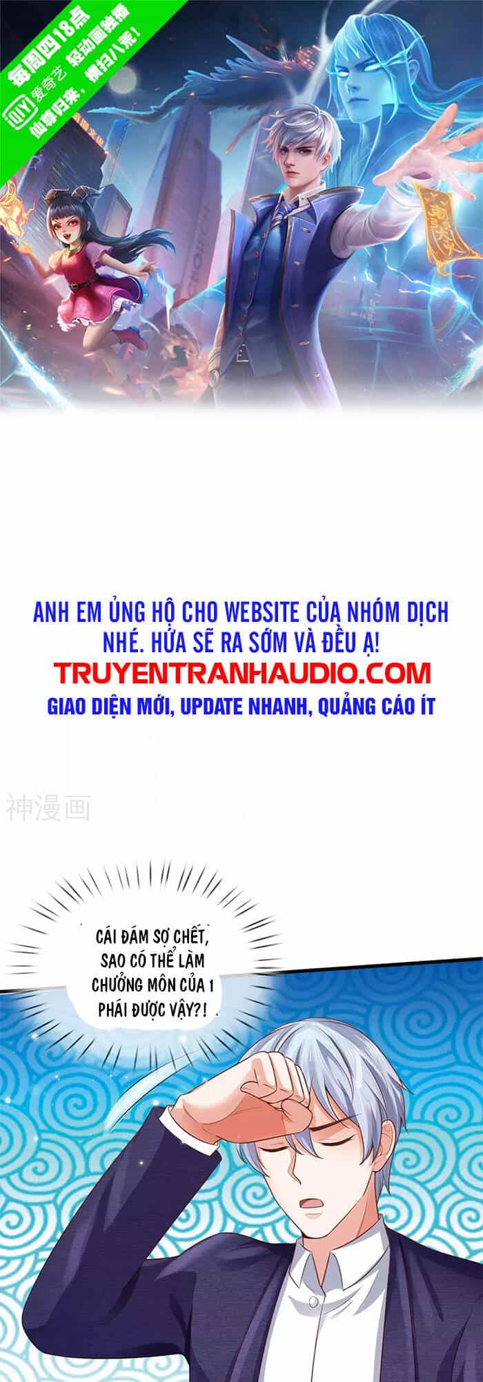 Ngạo Thị Thiên Địa - Chương 306 - ảnh 1