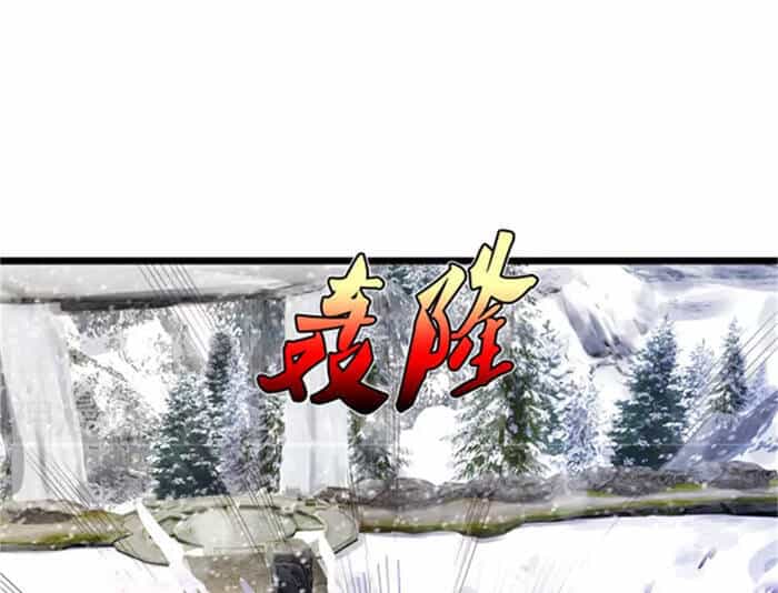 Ngạo Thị Thiên Địa - Chương 309 - ảnh 20