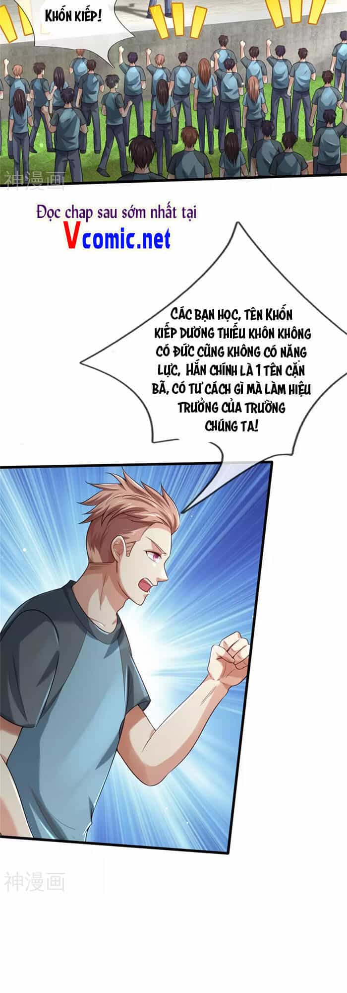 Ngạo Thị Thiên Địa - Chương 313 - ảnh 3