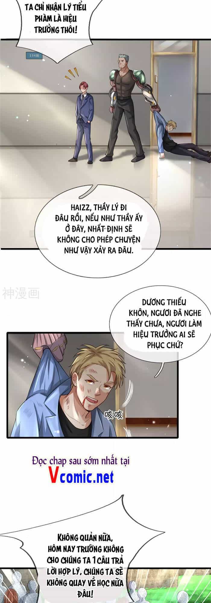 Ngạo Thị Thiên Địa - Chương 313 - ảnh 9