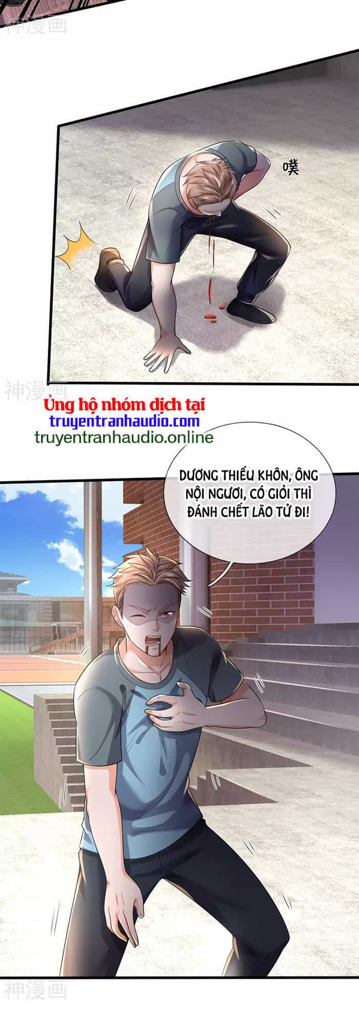 Ngạo Thị Thiên Địa - Chương 315 - ảnh 13