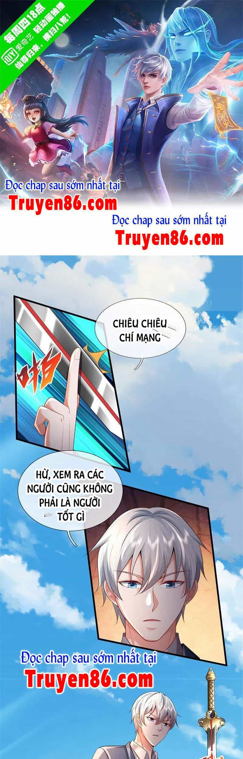 Ngạo Thị Thiên Địa - Chương 376 - ảnh 1