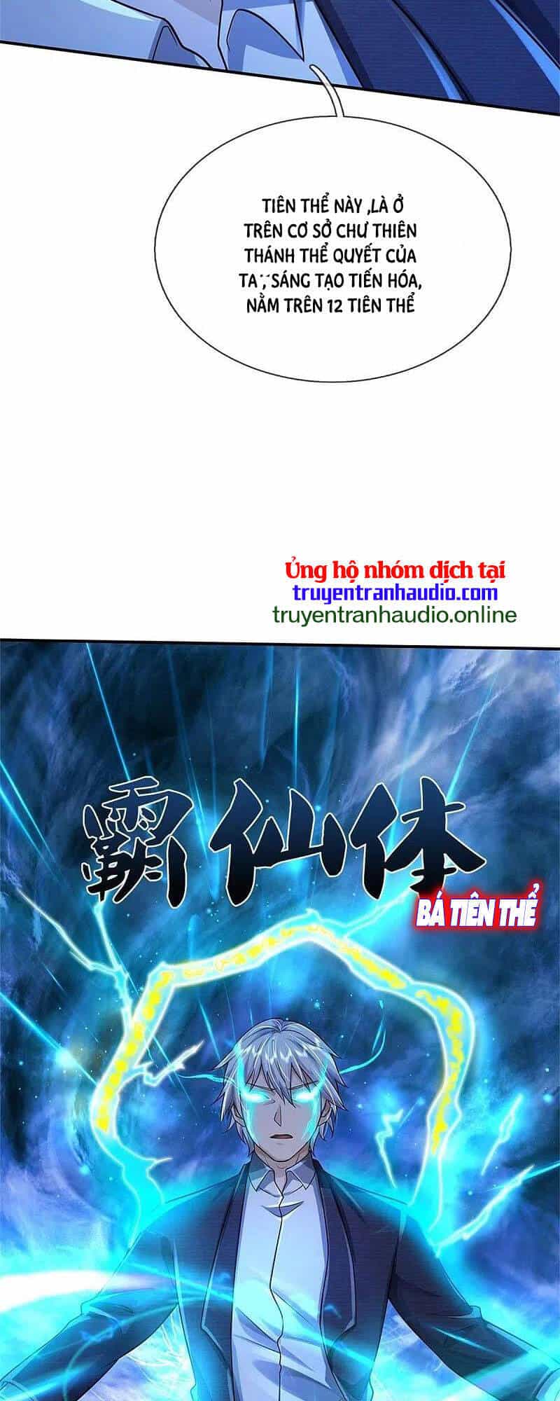 Ngạo Thị Thiên Địa - Chương 418 - ảnh 40
