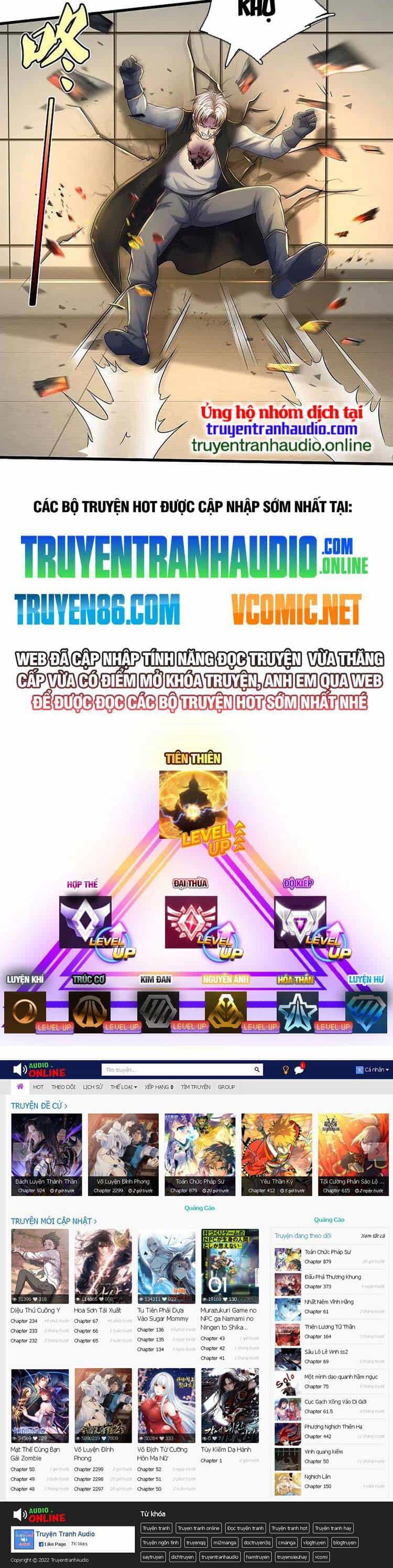 Ngạo Thị Thiên Địa - Chương 511 - ảnh 21