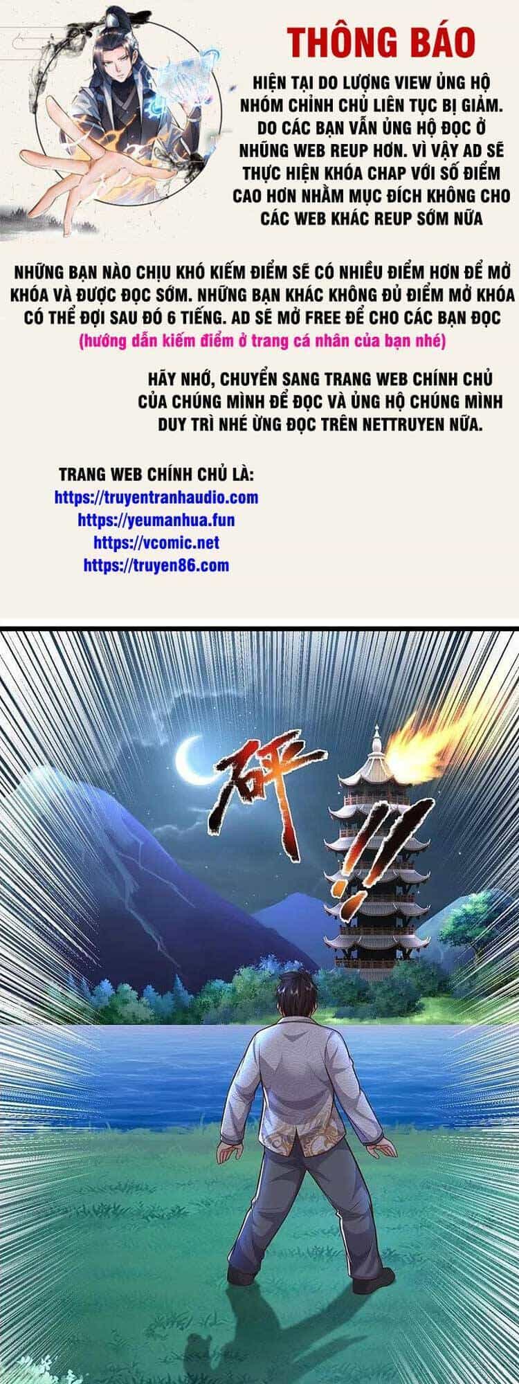 Ngạo Thị Thiên Địa - Chương 539 - ảnh 1
