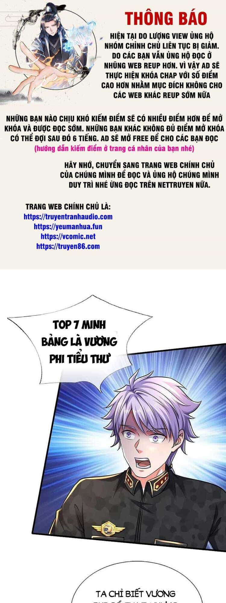 Ngạo Thị Thiên Địa - Chương 545 - ảnh 1