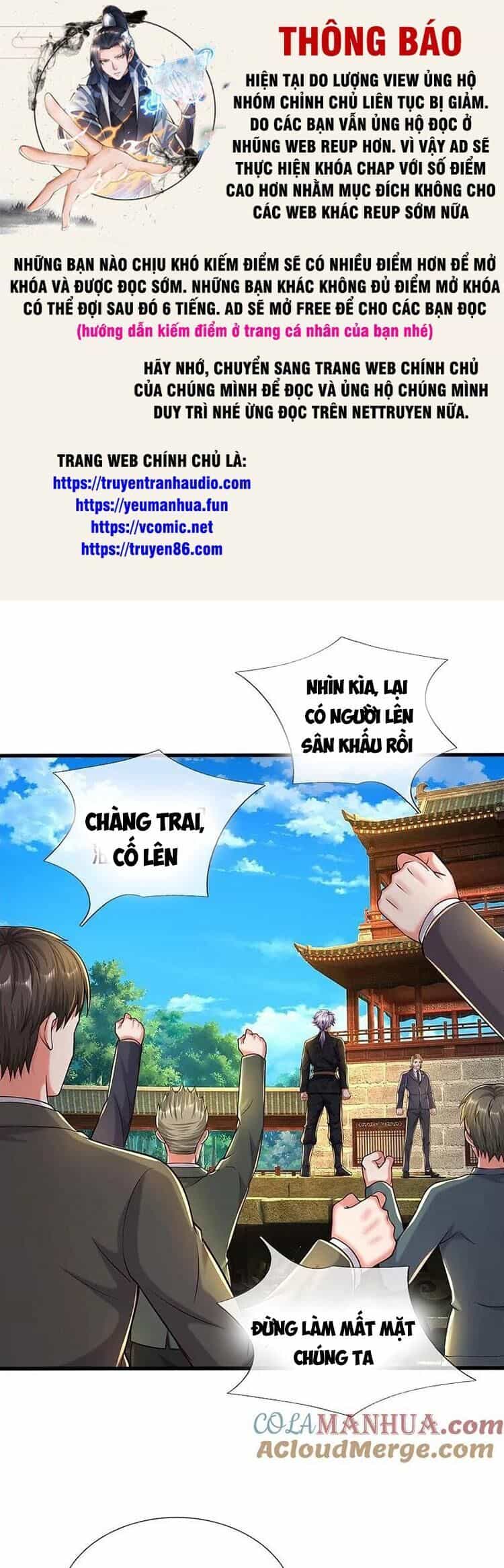 Ngạo Thị Thiên Địa - Chương 572 - ảnh 1