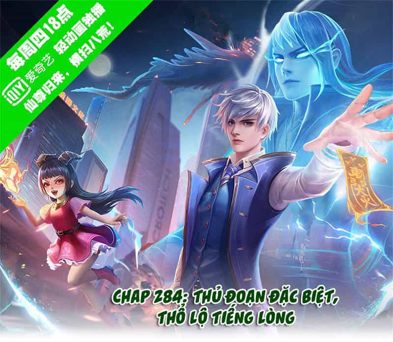 Ngạo Thị Thiên Địa - Chương 584 - ảnh 1