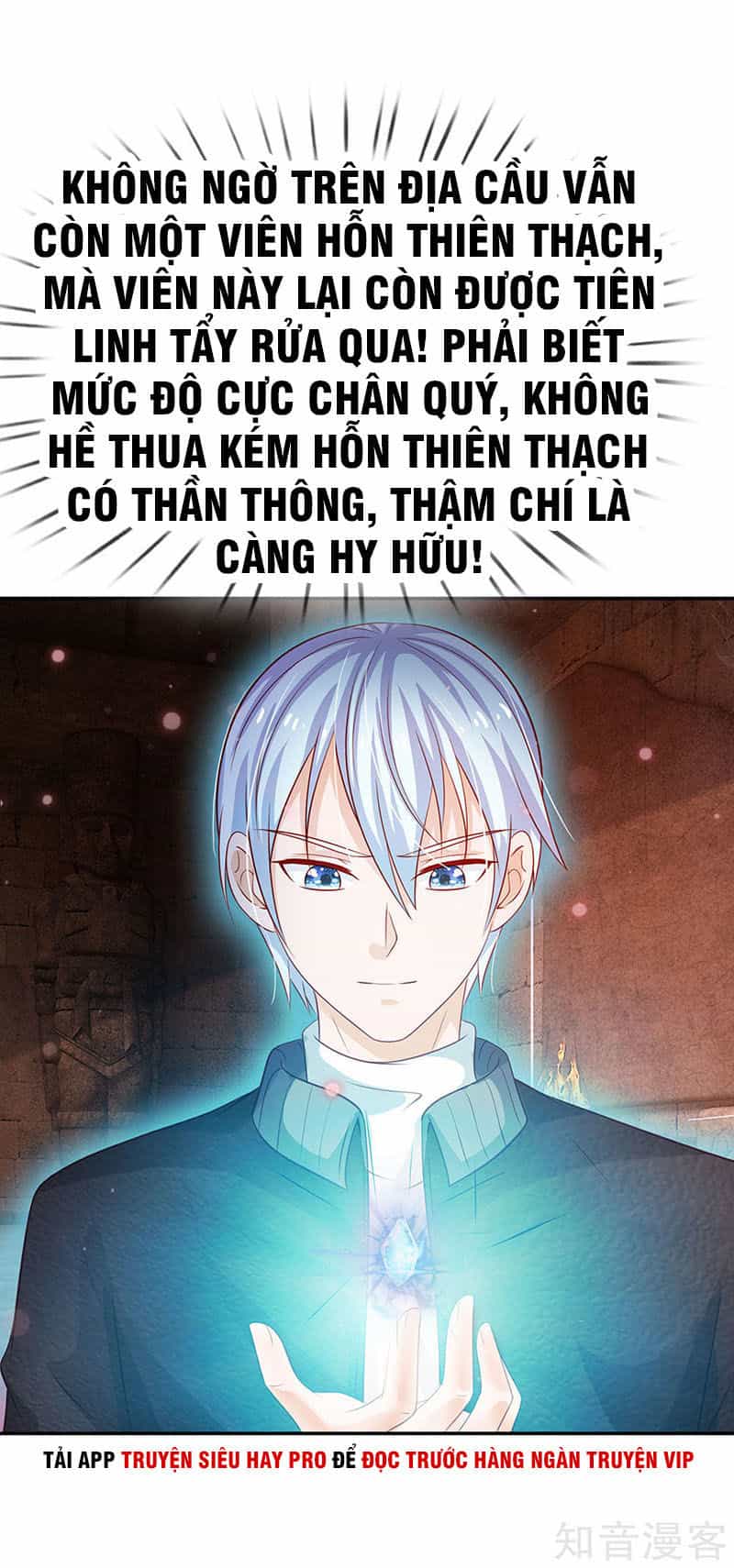 Ngạo Thị Thiên Địa - Chương 65 - ảnh 24