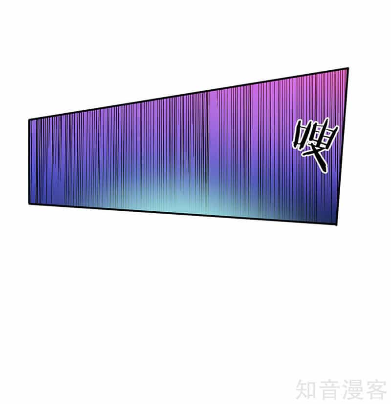 Ngạo Thị Thiên Địa - Chương 65 - ảnh 7