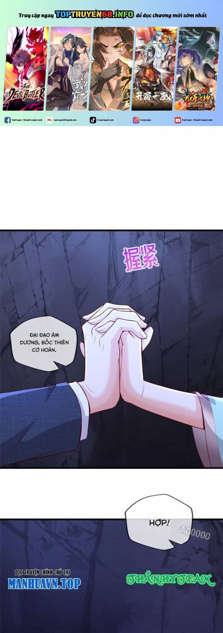 Ngạo Thị Thiên Địa - Chương 676 - ảnh 2