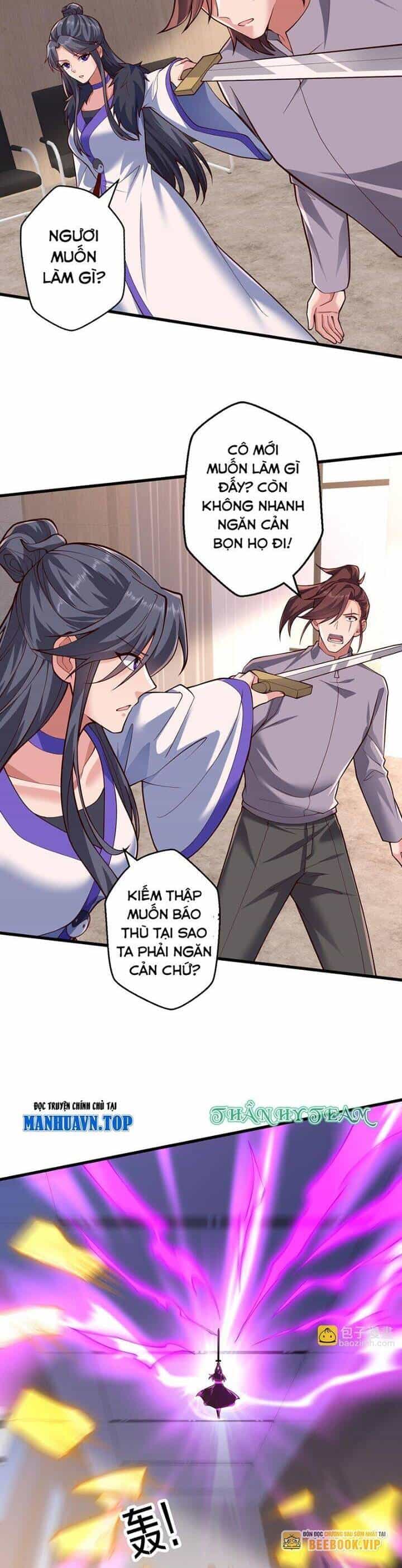 Ngạo Thị Thiên Địa - Chương 693 - ảnh 5