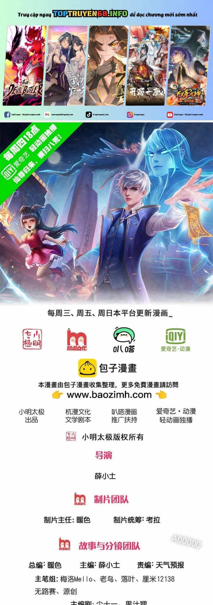 Ngạo Thị Thiên Địa - Chương 700 - ảnh 2