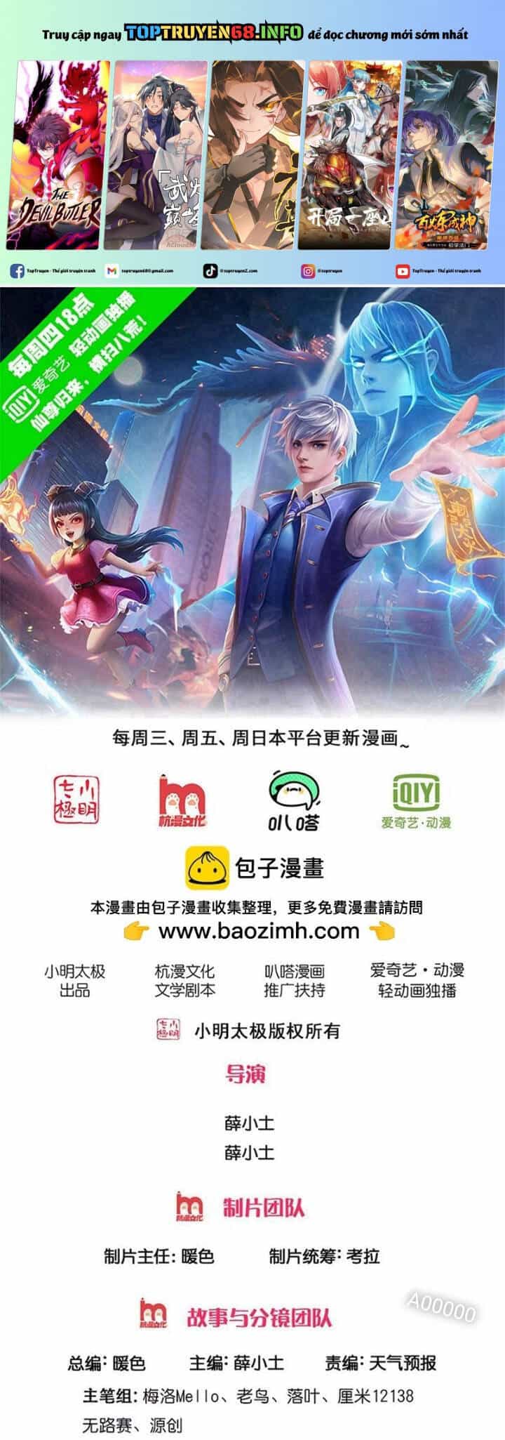Ngạo Thị Thiên Địa - Chương 701 - ảnh 2