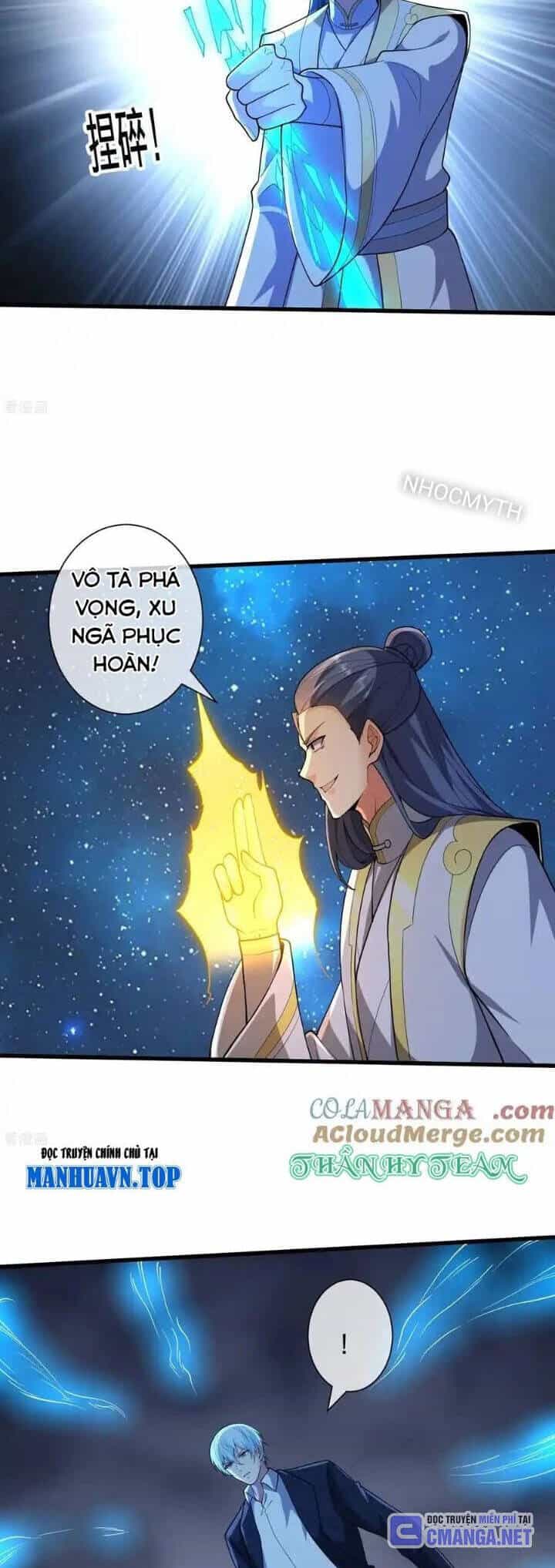 Ngạo Thị Thiên Địa - Chương 707 - ảnh 4
