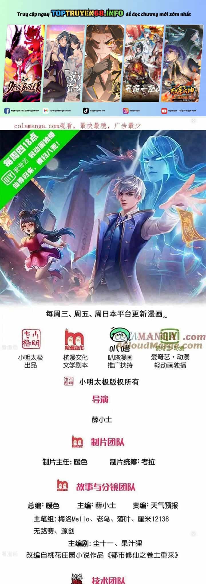Ngạo Thị Thiên Địa - Chương 720 - ảnh 2